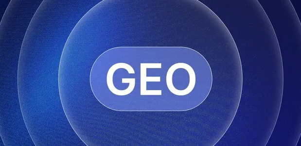 涪陵区生成式引擎优化赛道升温，盘点 GEO 行业发展态势