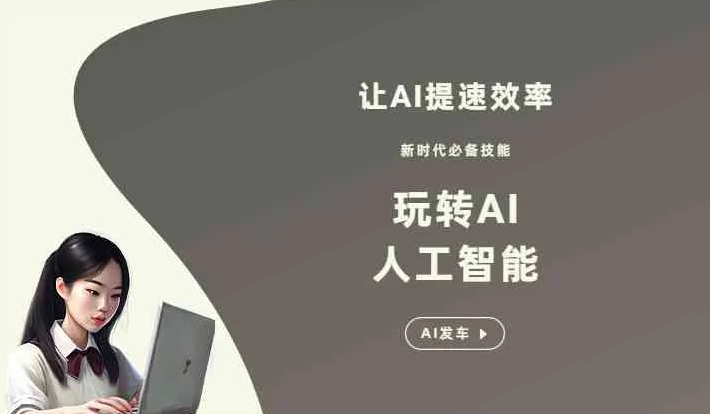 涪陵区GEO优化完整科普：原理、价值与核心适配场景